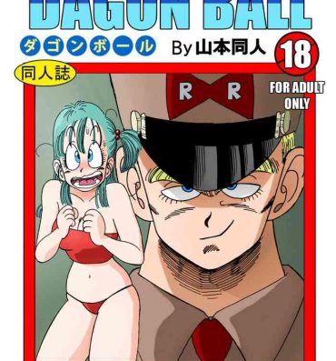 Dutch General Blue vs Bulma- Dragon ball hentai Tiny Titties