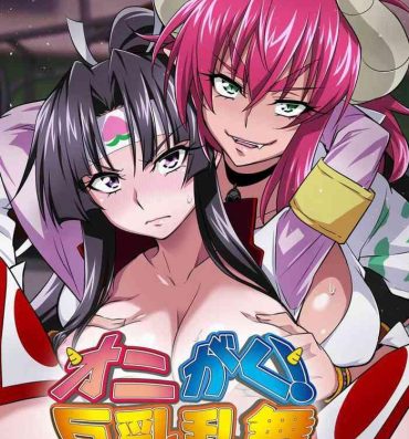 Muscle [GUY] OniGaku! Kyonyuu Ranbu (1) – Kukkoro Momotarou-chan ga Kyokon Futanari Onimusume ni Muriyari Yararechau! no Maki  [Chinese] Long