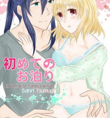 Deutsch Hajimete no Otomari- Idolish7 hentai Abuse