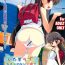 White Girl Itazulove Hitoke no Nai Kouen de Shoujo to Ai wo Hagukumou Full Colour Book- Original hentai Tranny Sex