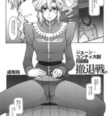 Pareja Jane Conty Taii Kaikoroku Tettaisen.- Mobile suit gundam lost war chronicles hentai Petite Teen