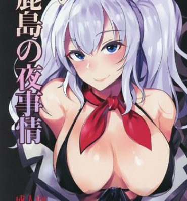 Pete Kashima no Yoru Jijou- Kantai collection hentai Romantic