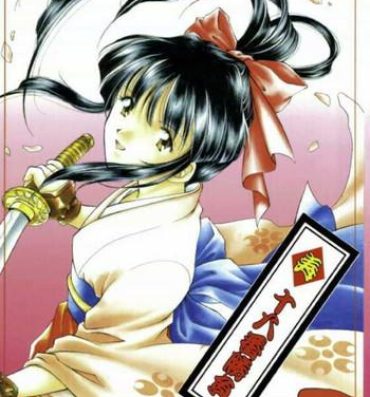 Mujer Kotobuki Juuhachiban Shoubu- Sakura taisen hentai Gay Youngmen