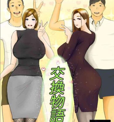 Couple Sex Koukan Monogatari- Original hentai Cheat