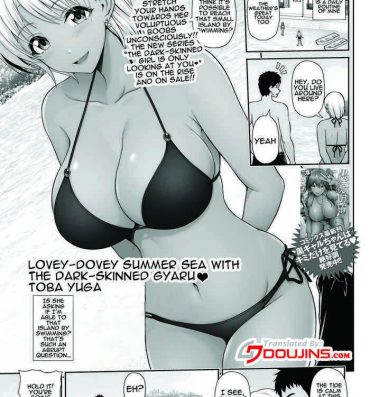 Free Real Porn Kuro Gyaru Chanto Natsu Umi Love | Summer Love With a Dark Skinned Gal Dorm