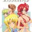 Girlfriends LESBOS MILLENNIUM- Neon genesis evangelion hentai Sailor moon hentai Tenshi ni narumon hentai Africa