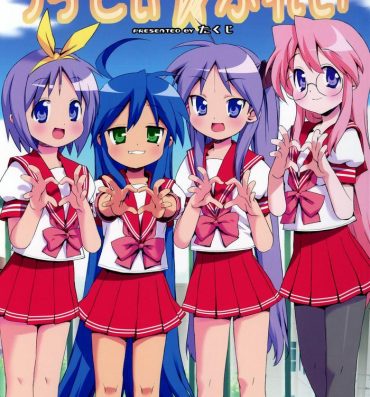 Male Lucky Play- Lucky star hentai Time