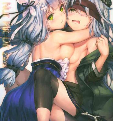 Eat Nur Mit Dir zwei- Girls frontline hentai Dutch