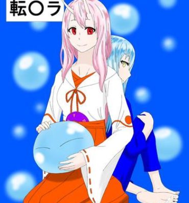 Prima Otona no TenSli- Tensei shitara slime datta ken hentai Sucking Cocks