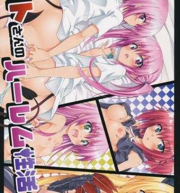 Hard Core Free Porn Rito-san no Harem Seikatsu 4- To love ru hentai Cdmx