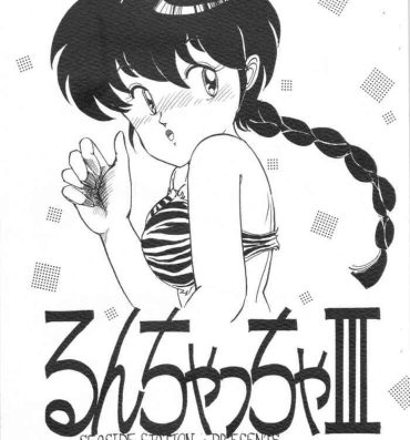 Lips Runchacha III- Ranma 12 hentai Urusei yatsura hentai Maison ikkoku hentai Amador