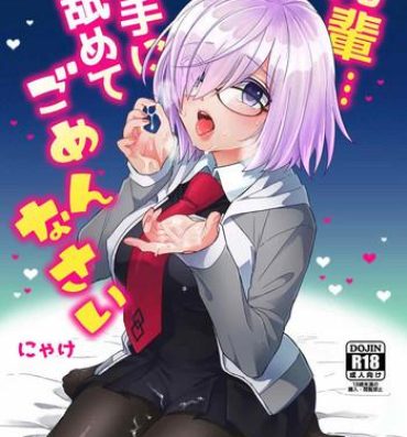 Sucking Cock Senpai… Katte ni Namete Gomennasai- Fate grand order hentai Hot Milf