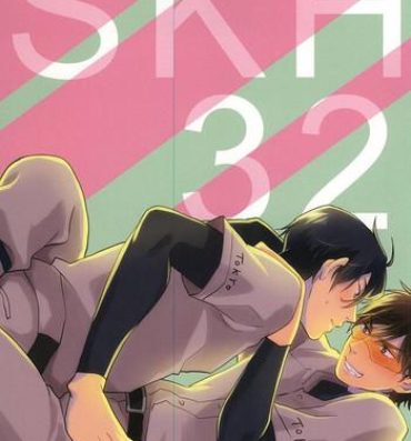 Shaking SKH32- Daiya no ace hentai Chacal