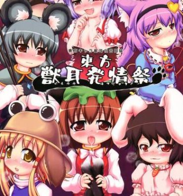 Latinas Touhou Kemomimi Hatsujousai- Touhou project hentai European Porn