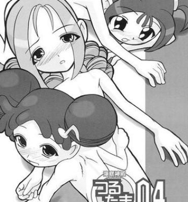 Gay Medic TURUTAMA 04- Ojamajo doremi hentai Brazzers