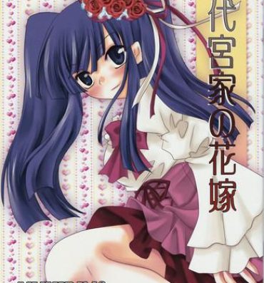 Pene Ushiromiya Bride- Umineko no naku koro ni hentai Boots