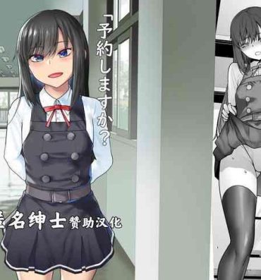 Amateur Sex "Yoyaku Shimasu ka? Asashio no Onaka"- Kantai collection hentai Licking Pussy