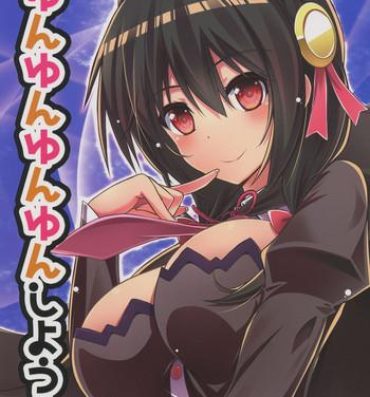 Domina Yunyunyunyun shiyou!- Kono subarashii sekai ni syukufuku o hentai Hermana