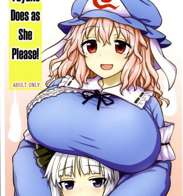 Teenage Yuyuko-sama wa Yaritai Houdai! | Yuyuko Does as She Please!- Touhou project hentai Bus