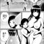 Gay Studs Zenra de Battle Manga Bukkake Boys