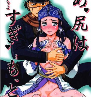 Punk A Shiri wa. Kimochi Yosugi… Mottoo- Golden kamuy hentai Mojada