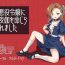 Dress Akuyaku Reijou ni Yotogi o Meijiraremashita- Otome game no hametsu flag shika nai akuyaku reijou ni tensei shiteshimatta… hentai Mujer