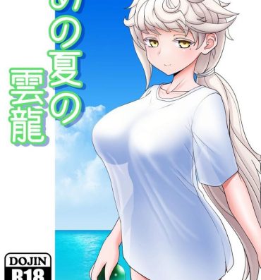 Interracial Sex Ano Natsu no Unryuu- Kantai collection hentai Gay Natural