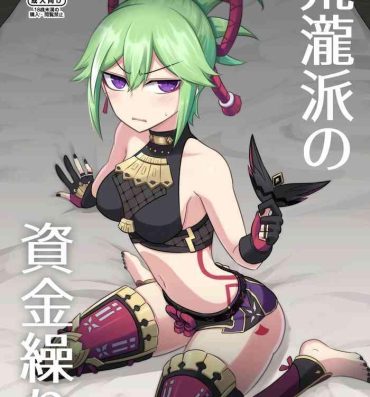 Hardcorend Arataki-ha no Shikinguri |  The Arataki Faction’s Fundraising Methods- Genshin impact hentai Safada