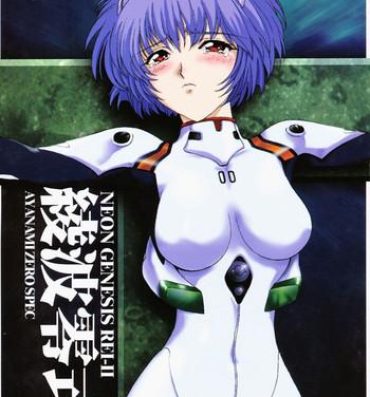 Free Blow Job Ayanami Rei-shiki; Neon Genesis Rei-II- Neon genesis evangelion hentai Ballbusting