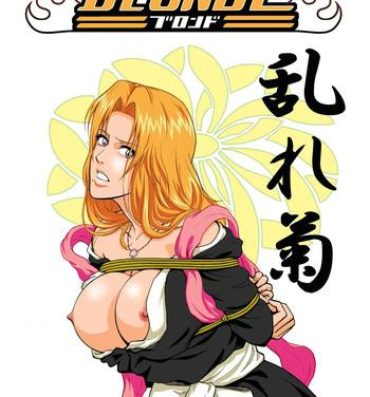 Ano Blonde – Midare Kiku- Bleach hentai Holes