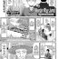 Gay Gloryhole Boku no Yamanoue Mura Nikki | My Mountain Village Journal CH. 1-2 Amature Sex Tapes