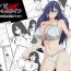 Perfect Ass [Circle Kagemusha (Kagemusha)] Zombie Harem Life ~Antibogi no Ore to Bakunyuu Zombie~ | Zombie Harem Life ~My Immunity and the Big-Titted Zombie~ [English] [Selcouth]- Original hentai Corrida