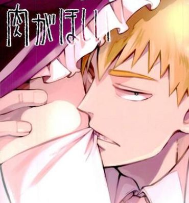 Amatuer この脚もうちょい肉がほしい- Mob psycho 100 hentai Fresh