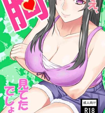 Gay Trimmed ねえ、胸見てたでしょ?- Tenki no ko | weathering with you hentai Amateur Sex