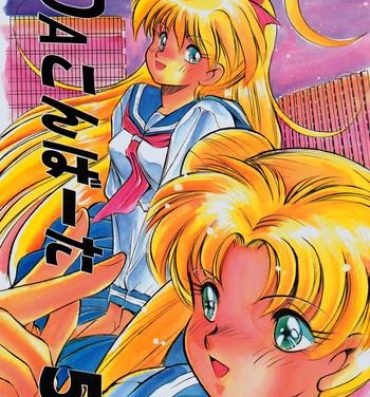 Follada Da Konbaata Vol. 5- Sailor moon hentai Pussy