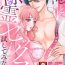 18 Porn [Daiba Aki] ore to jorei sekkusu tameshite minai?~ Yurei mo soku nige ☆ zetcho teku ~ | 要和我试试除灵sex吗？~幽灵也会全部跑光☆绝顶技巧～ 1-6 [Chinese] [莉赛特汉化组] Carro