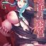 Masturbando Dain no Meikyuu | Labyrinth of Indecency Ch. 1-2 Ninfeta