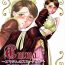 Gay Spank Emma- Emma a victorian romance | eikoku koi monogatari emma hentai Femdom Clips