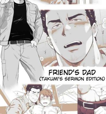 Desperate Friend’s dad Chapter 10 Ball Sucking