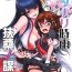 Best Blow Job Futanari Shigure Fusou no Bouryaku Daiichi Sakusen- Kantai collection hentai Masseur