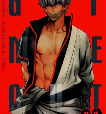 Alt GET ME OUT- Gintama hentai Amateur Sex