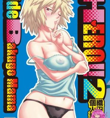 Goldenshower H♥ERO!! 2 Side Bakugo Mama- My hero academia hentai Gay Rimming