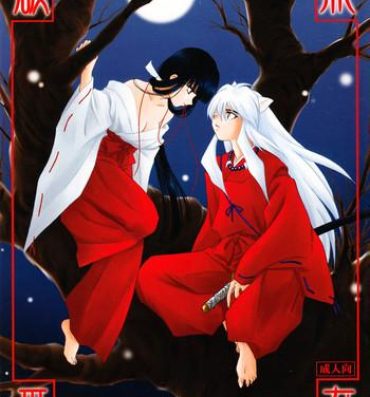 Pay Hakai Miko- Inuyasha hentai Oral Sex