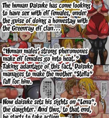 Reverse [Haneinu] Elf Oyako to Pakopako Ibunka Kouryuu! ~Lena Hen~ | Having a Culture Exchange With an Elf Mother and Daughter ~Lena Edition~ [English] {Doujins.com}- Original hentai Lesbian Sex