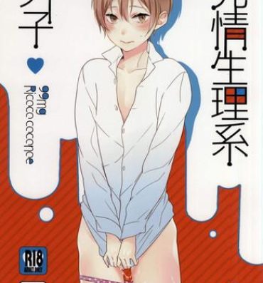 Sis Hatsujou Seirikei Danshi Young Tits