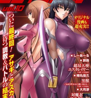 Cam Girl Heroine Pinch Vol. 10- Taimanin asagi hentai Beat angel escalayer hentai Kuroinu kedakaki seijo wa hakudaku ni somaru hentai Wet Cunts