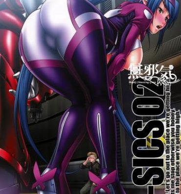 Orgia Hi-SICS02- Macross frontier hentai Heels