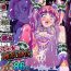 Amateur Porn Hoshi Asobi 2- Star twinkle precure hentai Tetas