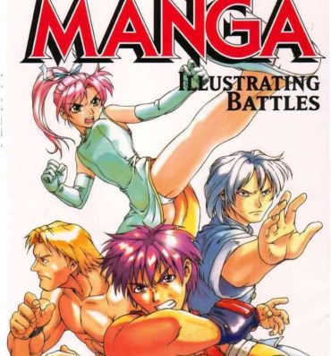 Verga How To Draw Manga Vol. 23 Illustrating Battles Old