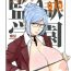 Spreading Hybrid Tsuushin vol.15- Prison school hentai 4some